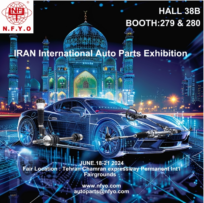 2024  IRAN International Auto Parts Exhibition